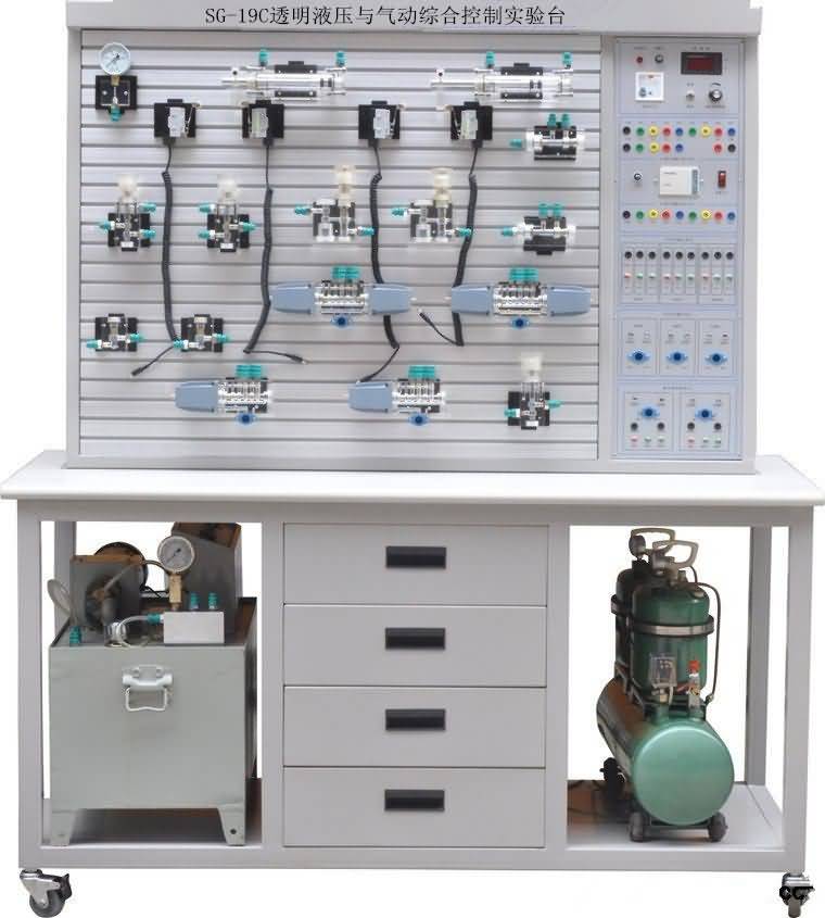 SG-19C气动液压PLC综合控制实验室设备（液压与气压传动综合装置）